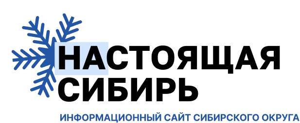 Лого Сибирь