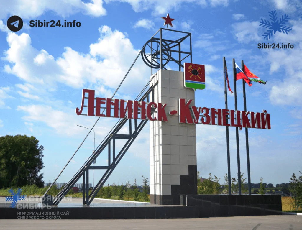 Около пяти тысяч человек остались в Кузбассе без тепла и горячей воды из-за аварии