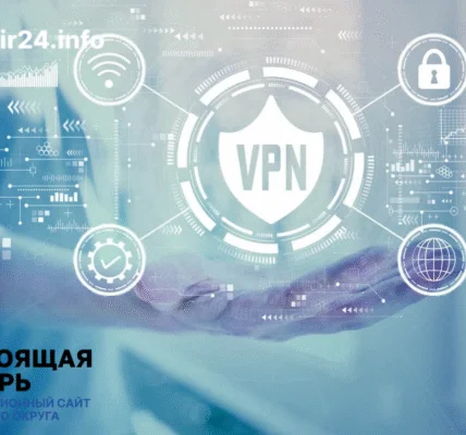Как выбрать VPN-сервис?