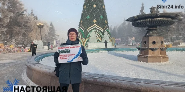 В Иркутске продолжают бороться за сохранение Байкала