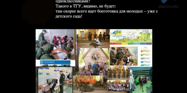 Взломан сайт Томского государственного университета
