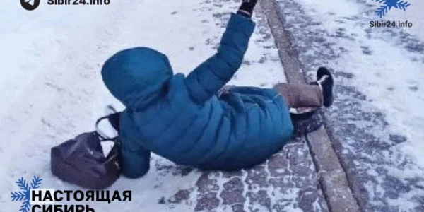 Жительница Барнаула упала на неочищенном от наледи тротуаре и получила тяжёлую травму