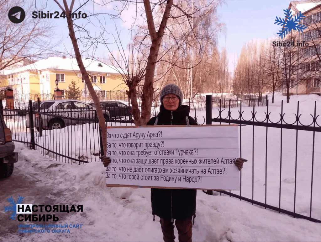 Пикет в&nbsp;поддержку алтайской защитницы природы прошёл в&nbsp;Новосибирске