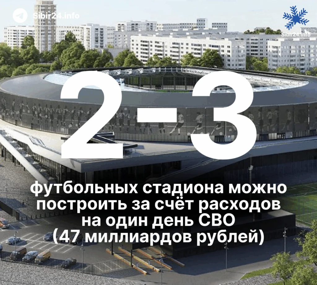 СВО длится уже четыре года