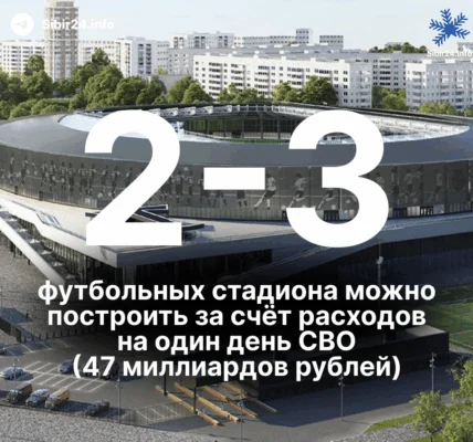 СВО длится уже четыре года