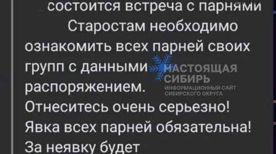 Горно‑Алтайским студентам угрожали за&nbsp;неявку на&nbsp;беседу с&nbsp;вербовщиками на&nbsp;СВО