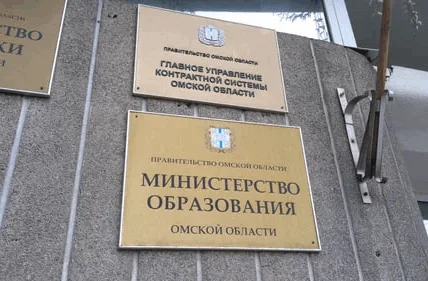 Омичка пожаловалась на&nbsp;крайне низкие зарплаты учителей