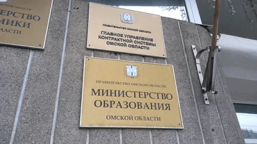 Омичка пожаловалась на&nbsp;крайне низкие зарплаты учителей