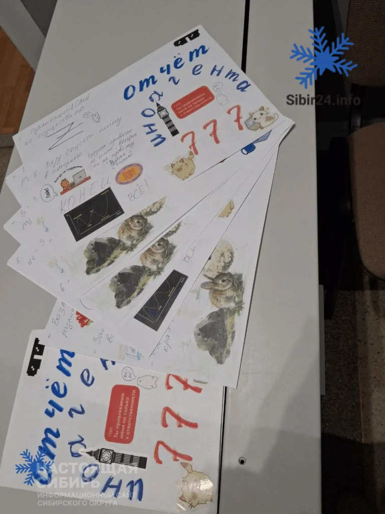 Черновик