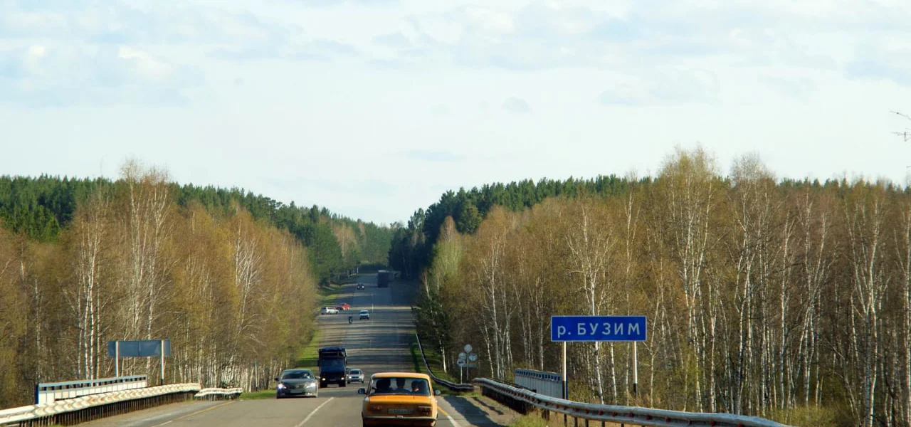 Черновик