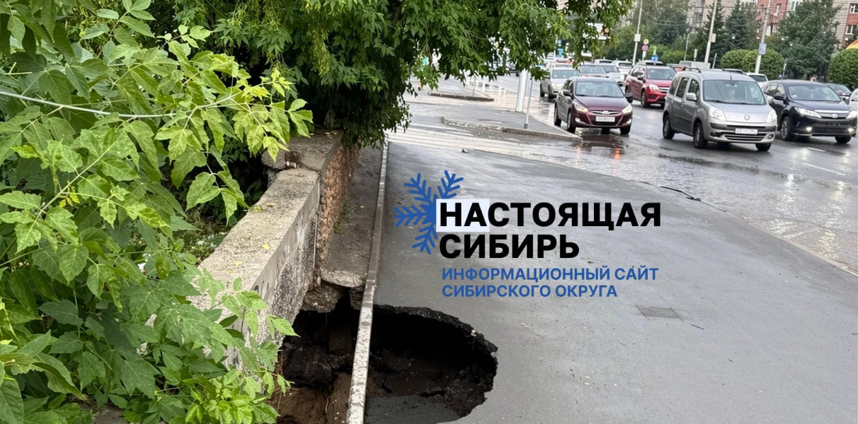 На Красном проспекте в Новосибирске больше недели остаётся неогороженной глубокая яма в асфальте