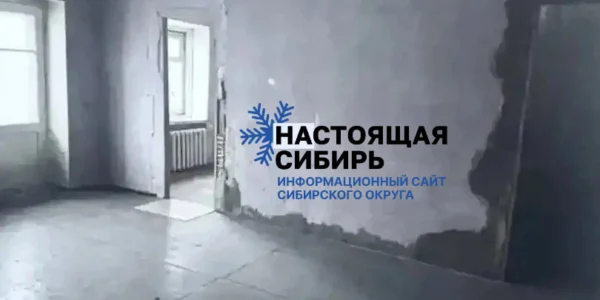Черновик