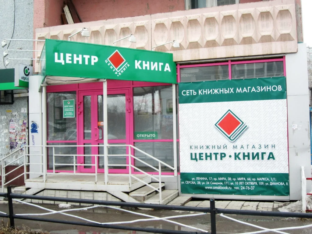 Черновик