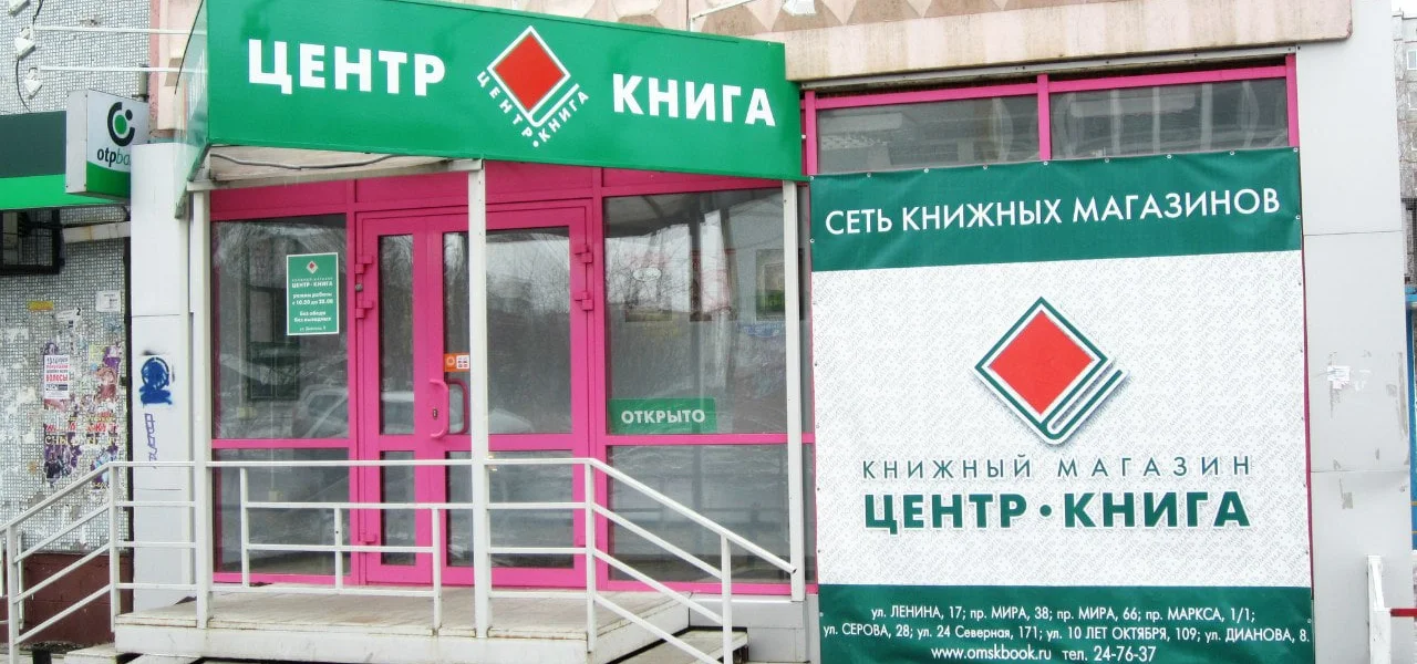 Черновик