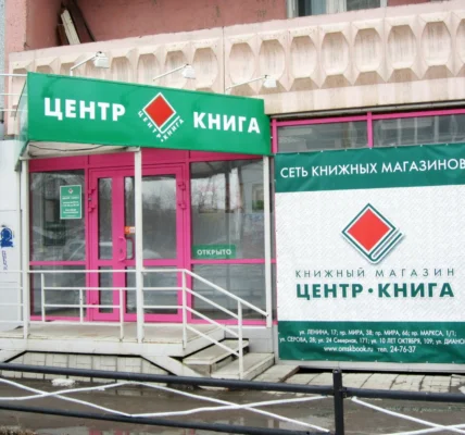 Черновик