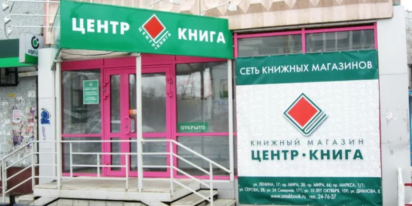 Черновик