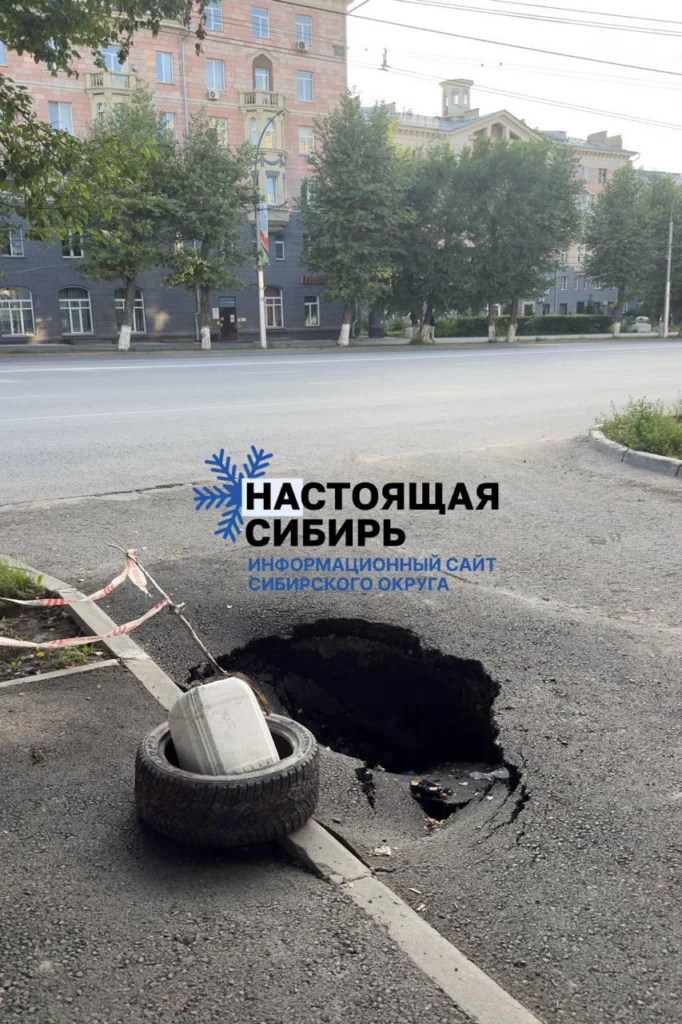 «Этой яме&nbsp;не&nbsp;первый год»: на&nbsp;левом берегу жители заметили застарелый провал в&nbsp;асфальте
