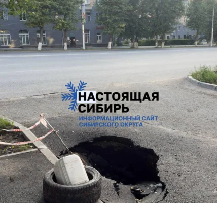«Этой яме не первый год»: на левом берегу жители заметили застарелый провал в асфальте