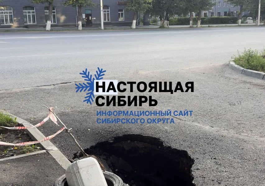«Этой яме&nbsp;не&nbsp;первый год»: на&nbsp;левом берегу жители заметили застарелый провал в&nbsp;асфальте