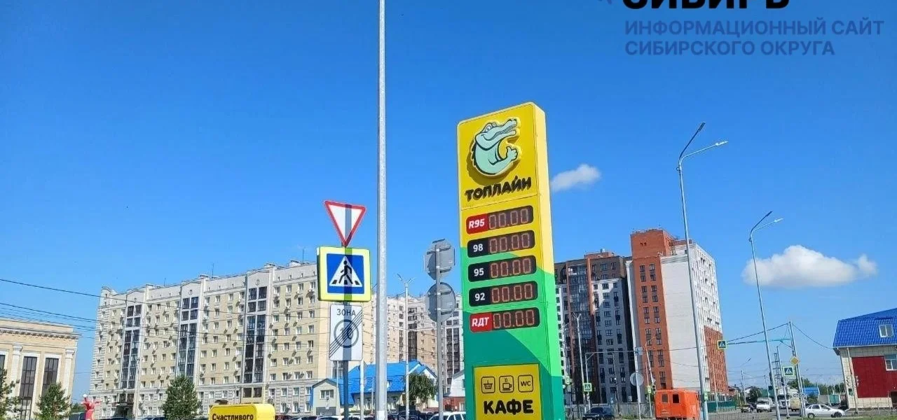 «Вместо&nbsp;бензина берите блины»: в&nbsp;Омске крупная сеть АЗС&nbsp;перестала заправлять обычных водителей