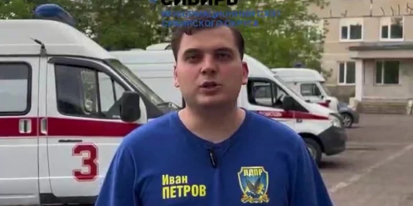 Черновик