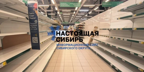 Иркутский «ОКЕЙ» станет «Лентой»