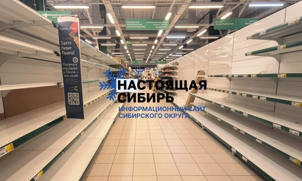 Иркутский «ОКЕЙ» станет «Лентой»