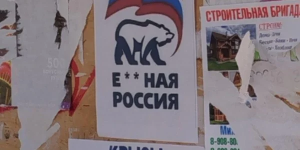 Черновик