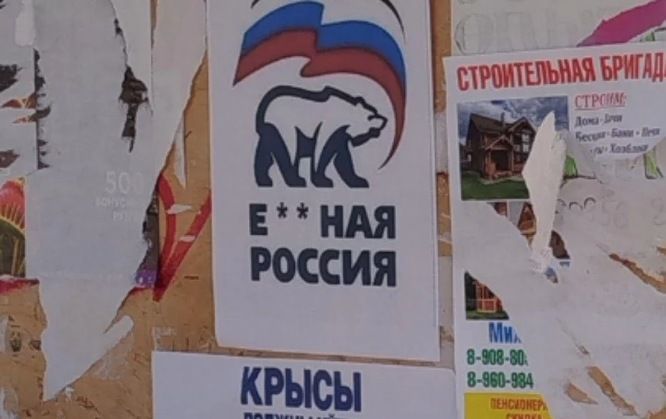 Черновик
