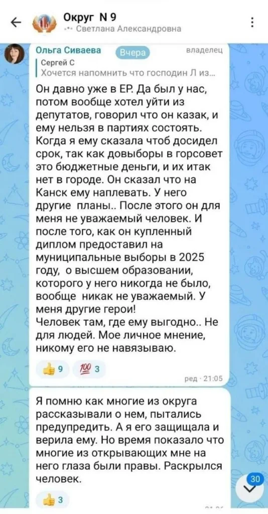 Черновик