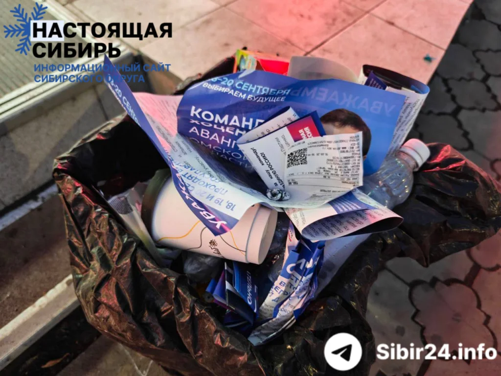 Предвыборная агитация завершена, а голосование стартует уже сегодня