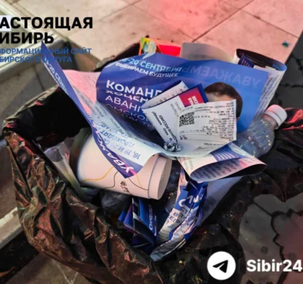 Предвыборная агитация завершена, а&nbsp;голосование стартует уже&nbsp;сегодня