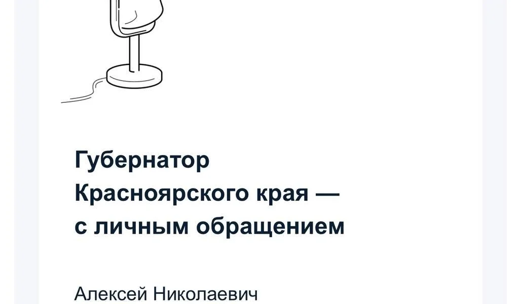 Черновик