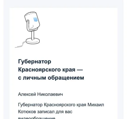 Черновик