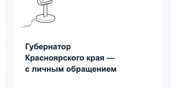 Черновик