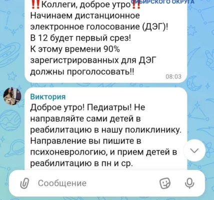 Черновик