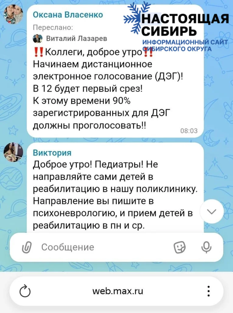 Черновик