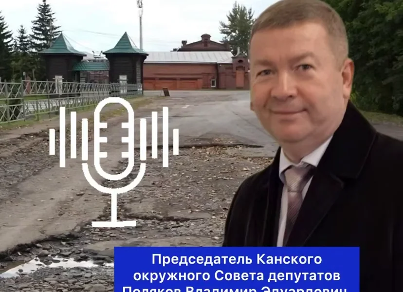 Черновик