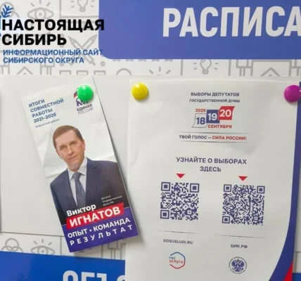 В&nbsp;новосибирском колледже вывесили агитацию единоросса Виктора Игнатова