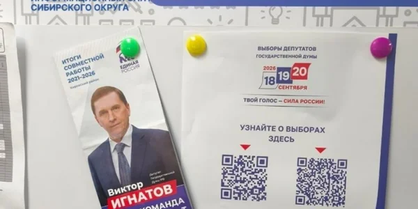 В&nbsp;новосибирском колледже вывесили агитацию единоросса Виктора Игнатова