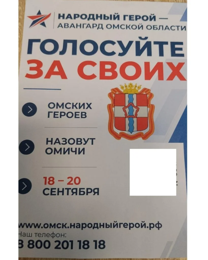 Черновик