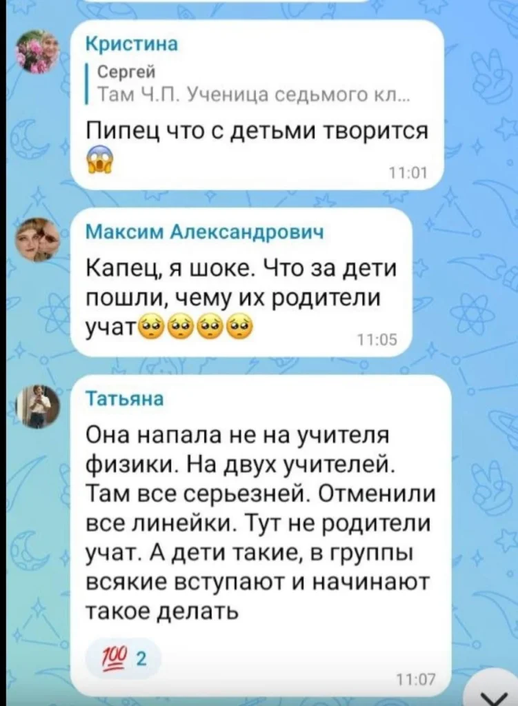 Черновик