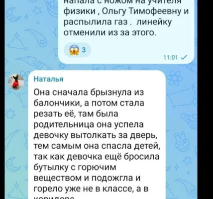 Черновик