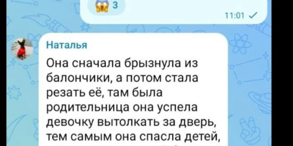 Черновик