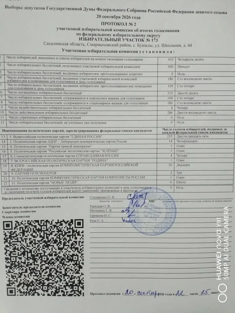 Черновик