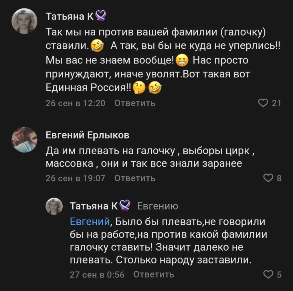 Черновик