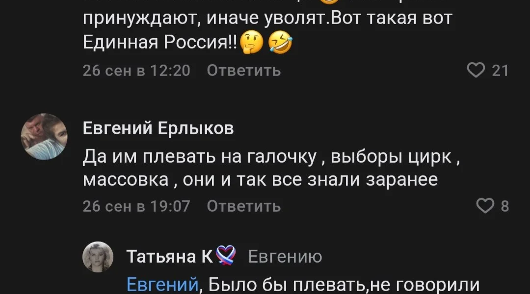 Черновик