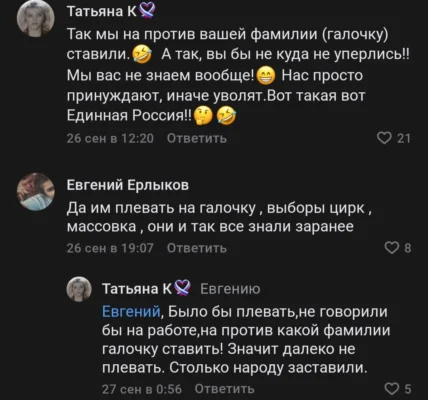 Черновик