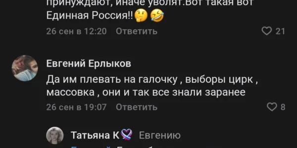 Черновик